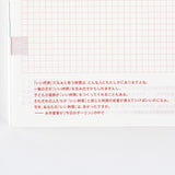 Hobonichi Techo 2025 Japanese Cousin Book (January Start) A5