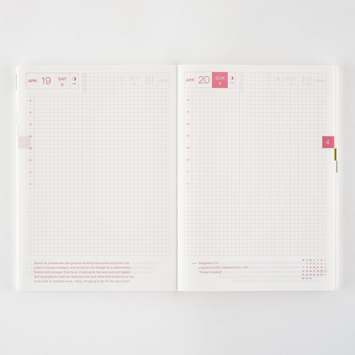 Hobonichi Techo 2025 English Cousin Book (January Start) A5