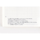 Hobonichi Techo 2025 Japanese Day-Free Book A5 Size