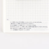 Hobonichi Techo 2025 Japanese Day-Free Book A5 Size