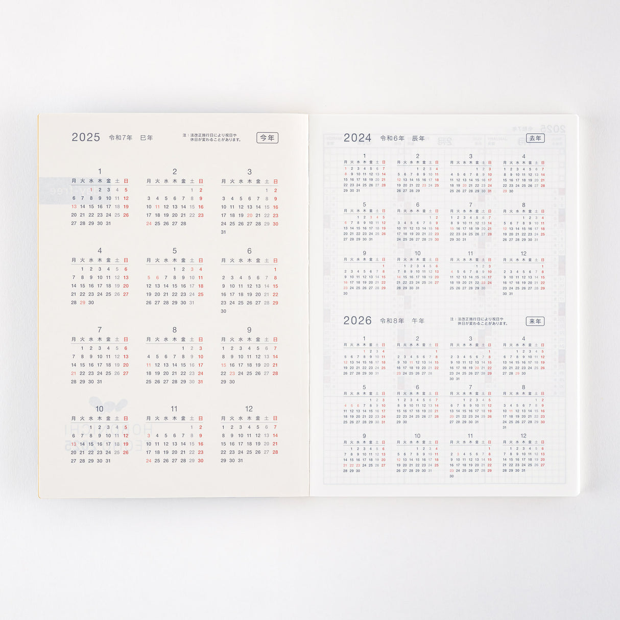 Hobonichi Techo 2025 Japanese Day-Free Book A6 Size