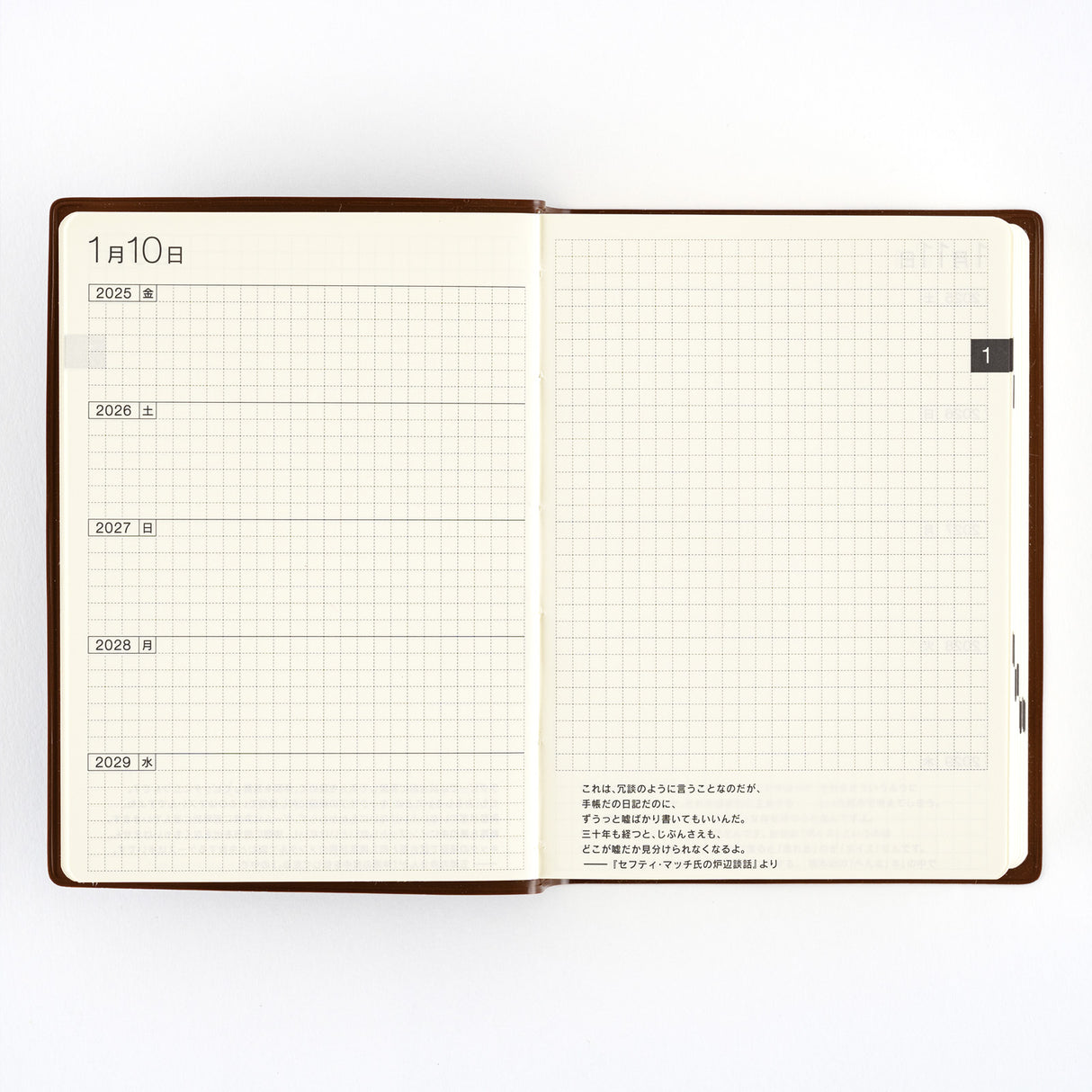 Libro japonés Hobonichi Techo de 5 años (2025-2029) [tamaño A6]