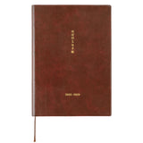 Large Hobonichi 5-Year Techo Japanese Book (2025-2029) [A5 size]