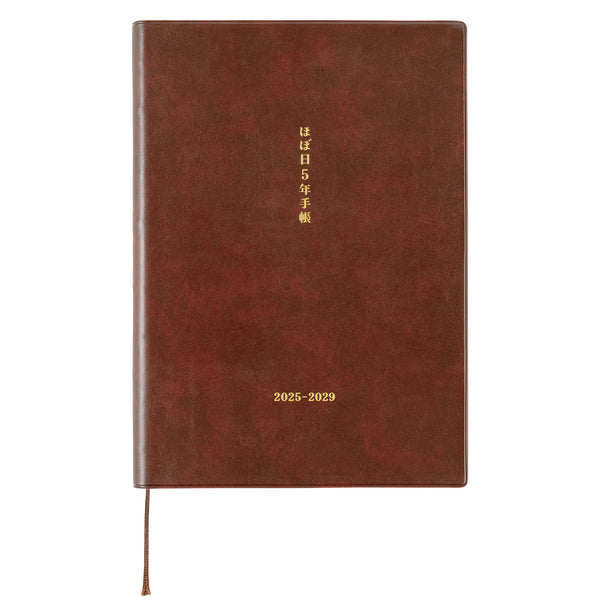 Large Hobonichi 5-Year Techo Japanese Book (2025-2029) [A5 size]