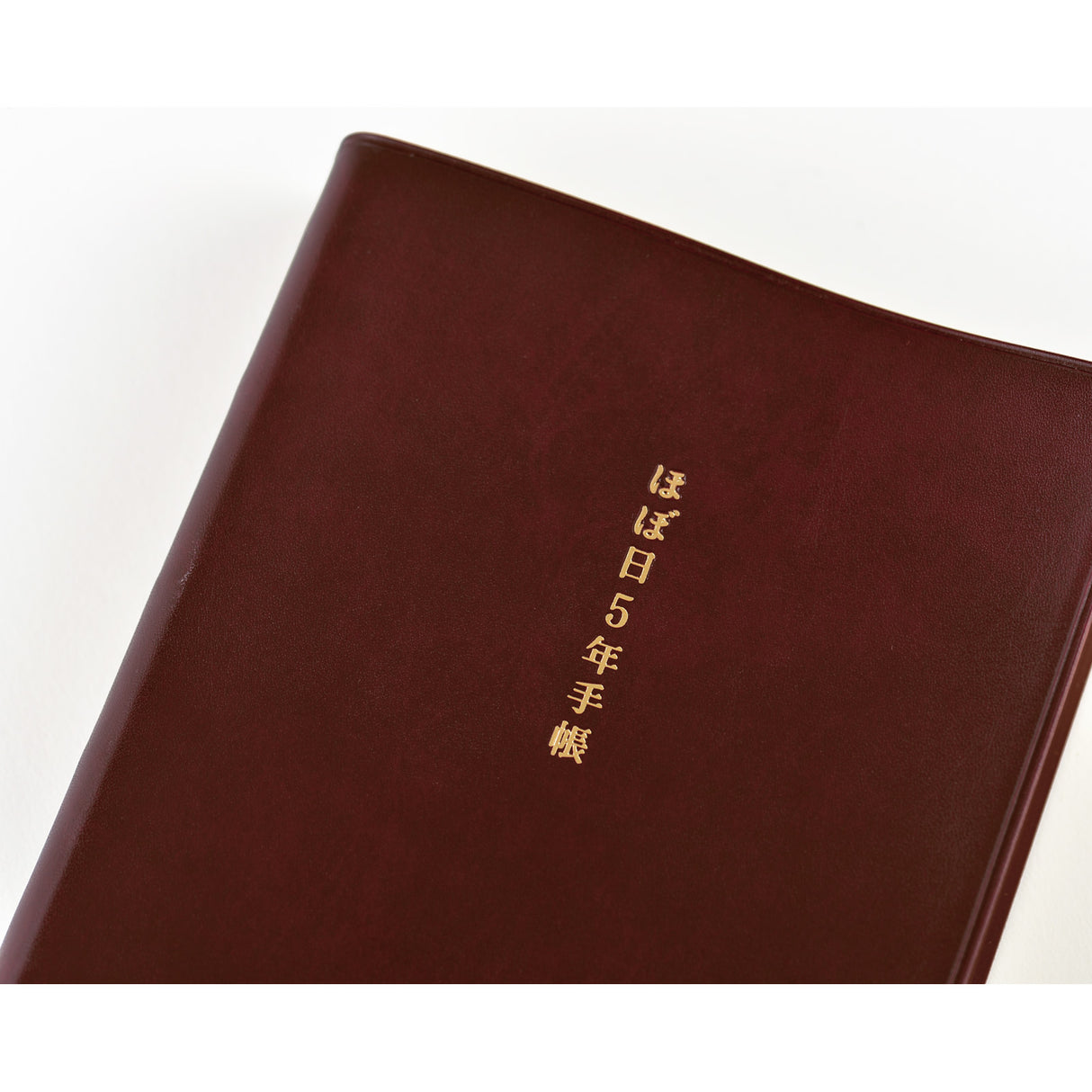 Large Hobonichi 5-Year Techo Japanese Book (2025-2029) [A5 size]