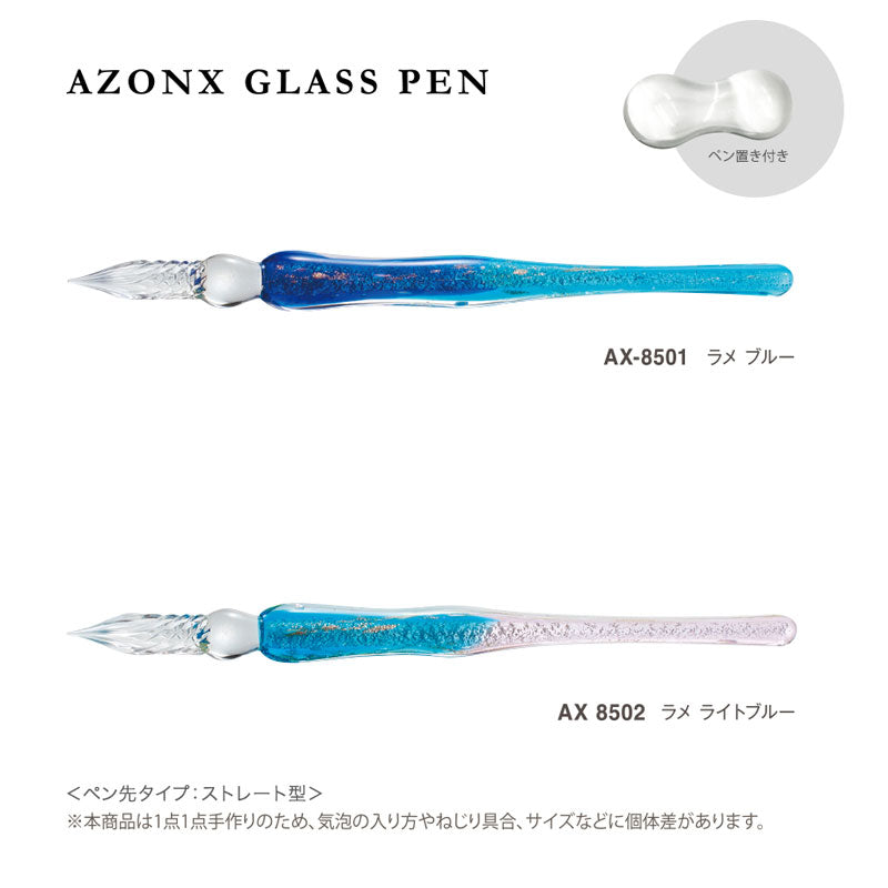 Azonx Glass Dip Pen - Lamé Blue