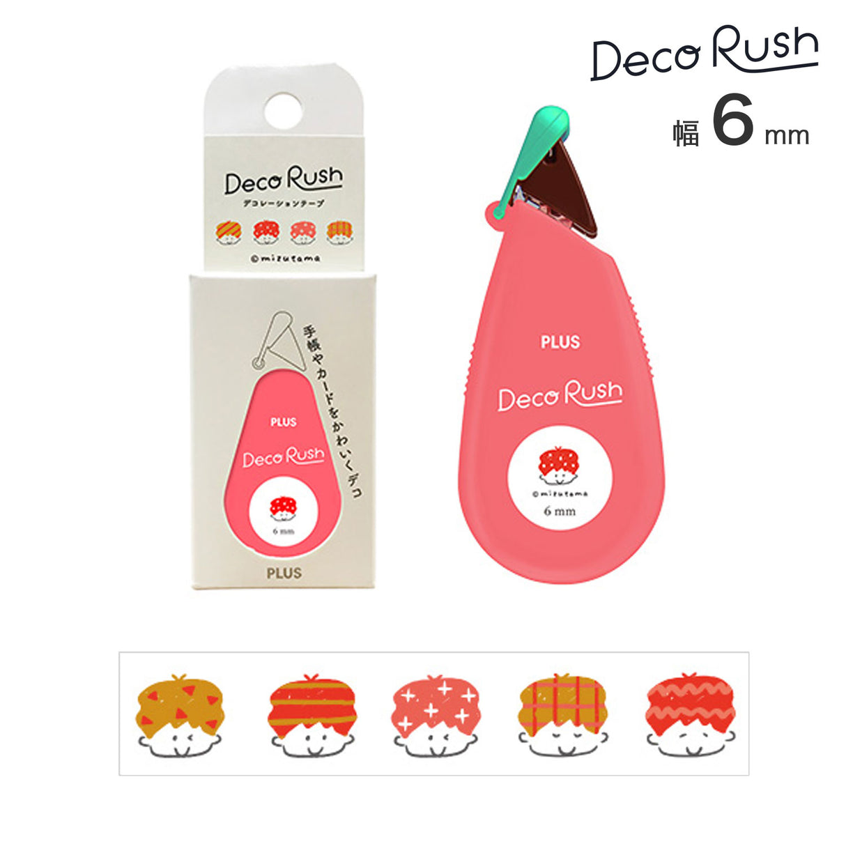 Deco Rush x Mizutama Kids