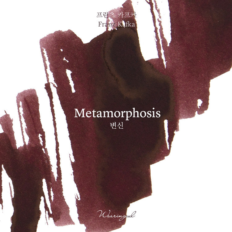 Wearingeul Metamorphosis (Franz Kafka) ink, 30ml