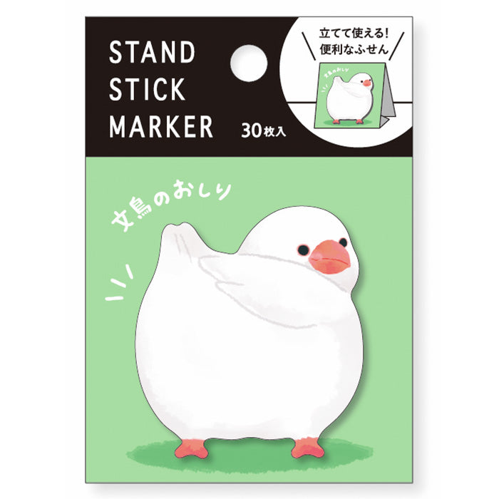 Java Sparrow Butt Sticky Notes