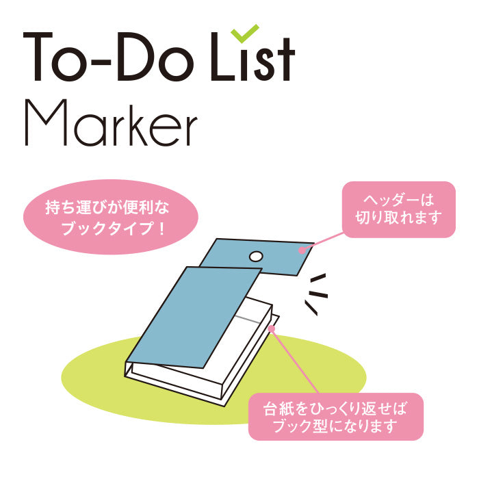 Hamster To Do List Sticky Notes