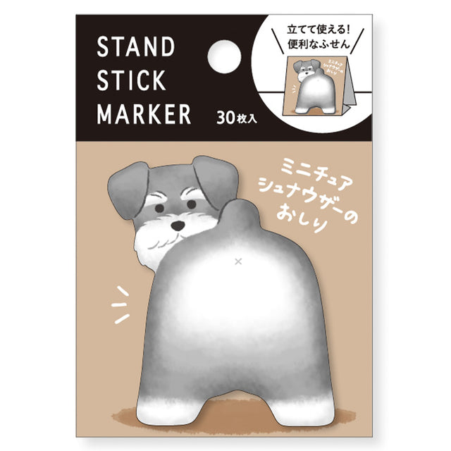 Miniature Schnauzer Buttocks Sticky Notes