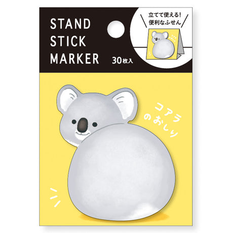 Koala Bear Buttocks Sticky Notes