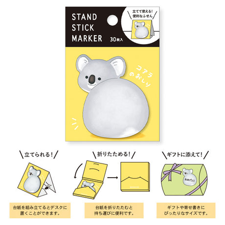 Koala Bear Buttocks Sticky Notes