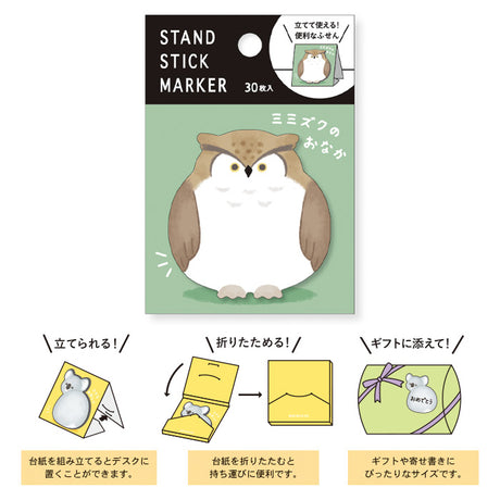 Owl Tummy Sticky Notes