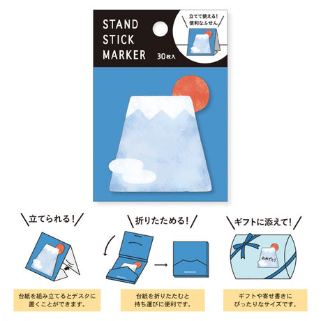 Mt. Fuji Sticky Notes