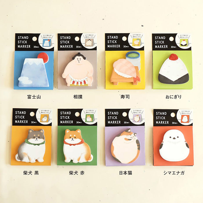 Sumo Wrestler Sticky Notes