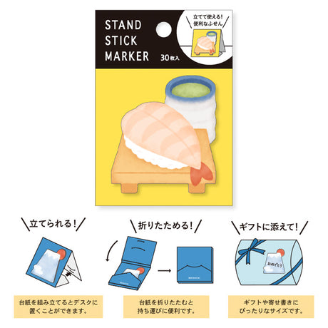 Sushi Sticky Notes