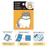 Shiba Inu Black Sticky Notes