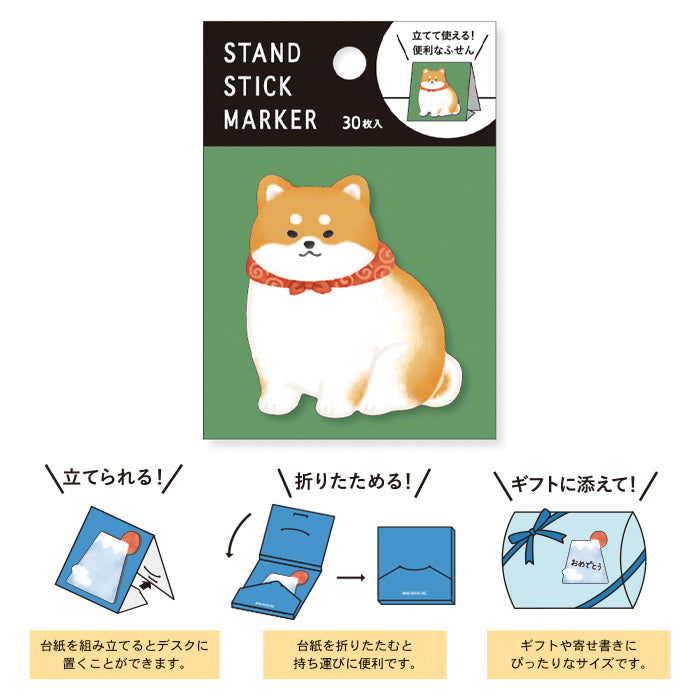 Shiba Inu Red Sticky Notes