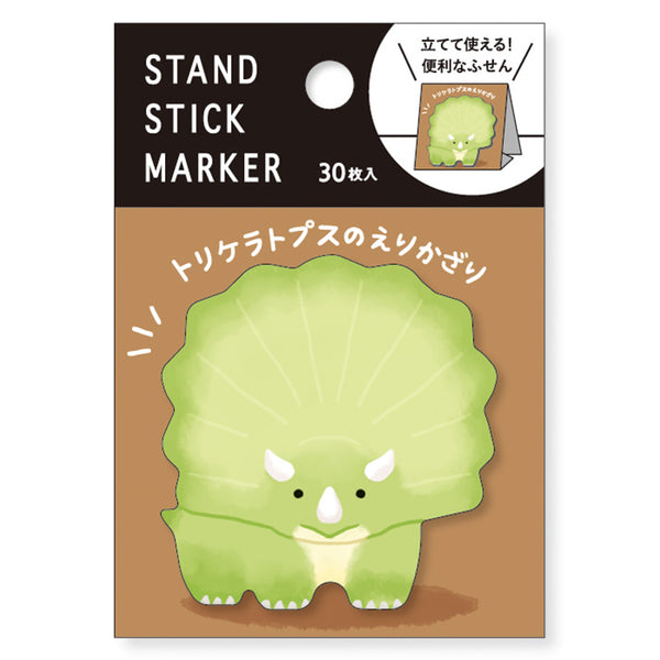 Triceratops Sticky Notes