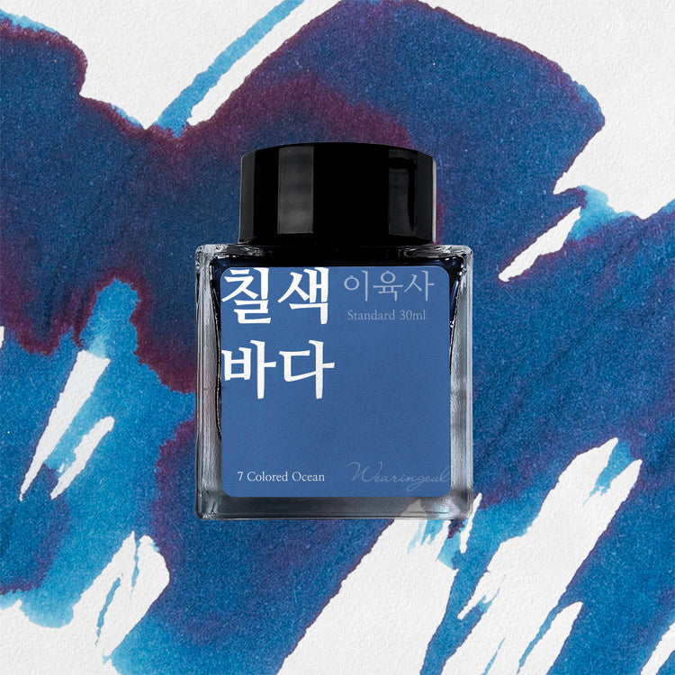 Wearingeul  7 Colored Ocean ink, 30ml