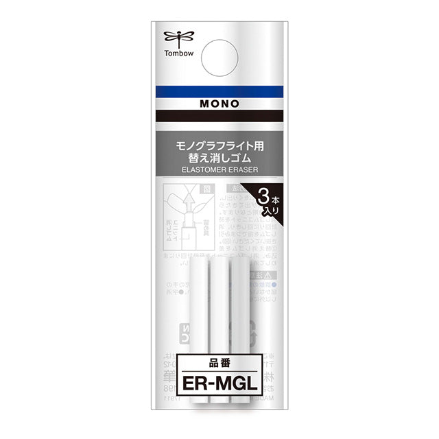 MONO Graph Mechanical Pencil Eraser Refills Tombow