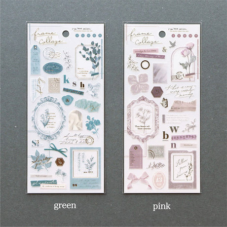 Pink Frame Collage Sticker