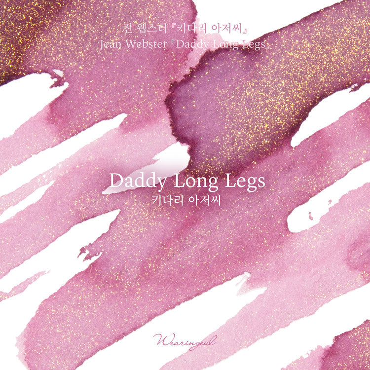 Wearingeul Daddy-Long-Legs (by Jean Webster) Ink, 30ml