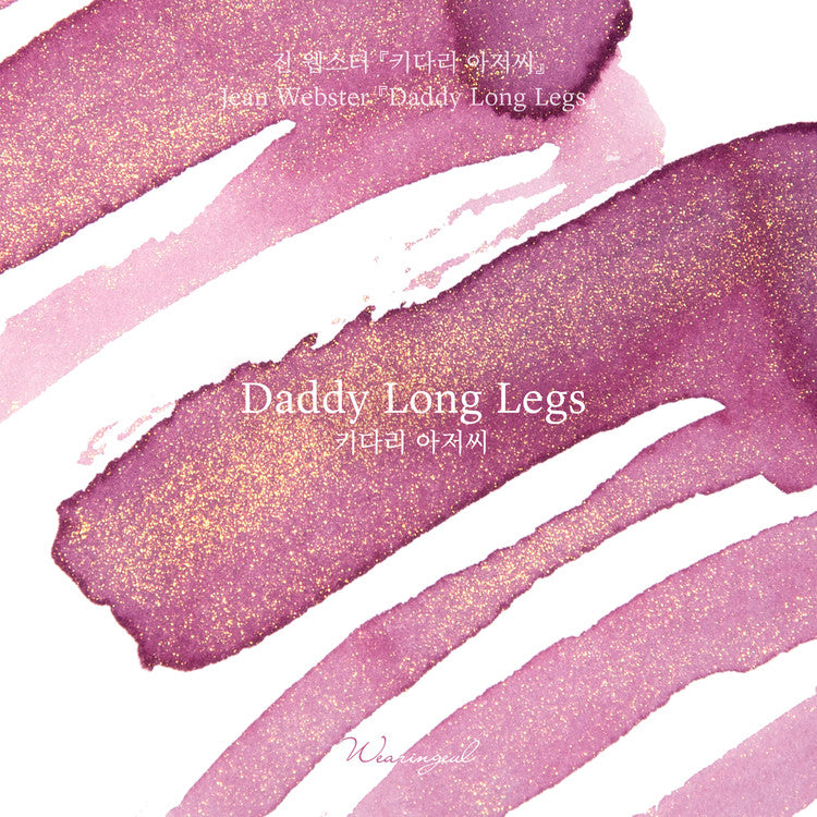 Wearingeul Daddy-Long-Legs (by Jean Webster) Ink, 30ml