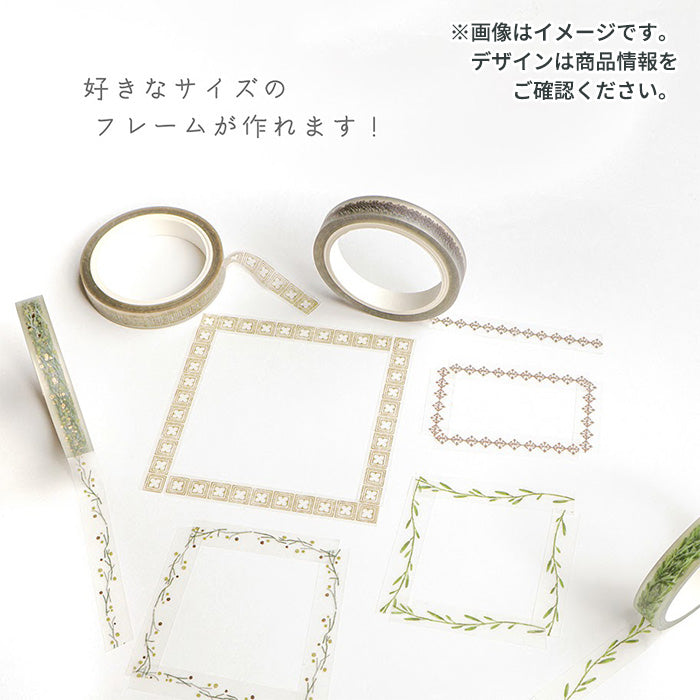 Line Olive PET Clear Tape