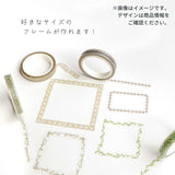 Line Olive PET Clear Tape