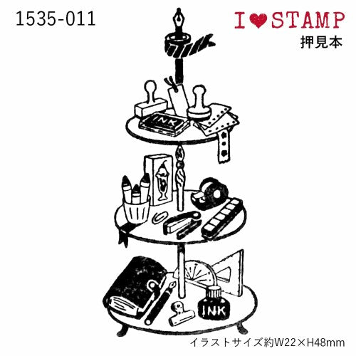 Afternoon Stationery Rubber Stamp