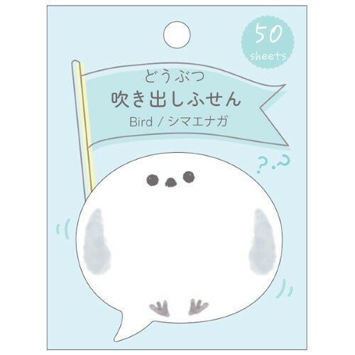 Animal Balloon Sticky Notes Bird