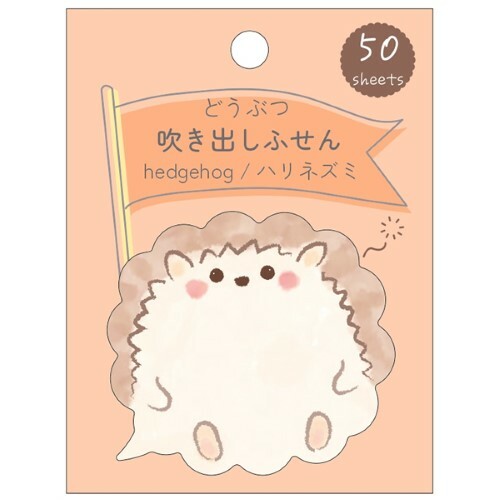 Animal Balloon Sticky Notes Hedgehog