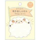 Animal Balloon Sticky Notes Sheep