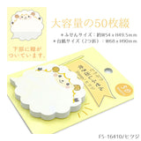 Animal Balloon Sticky Notes Sheep