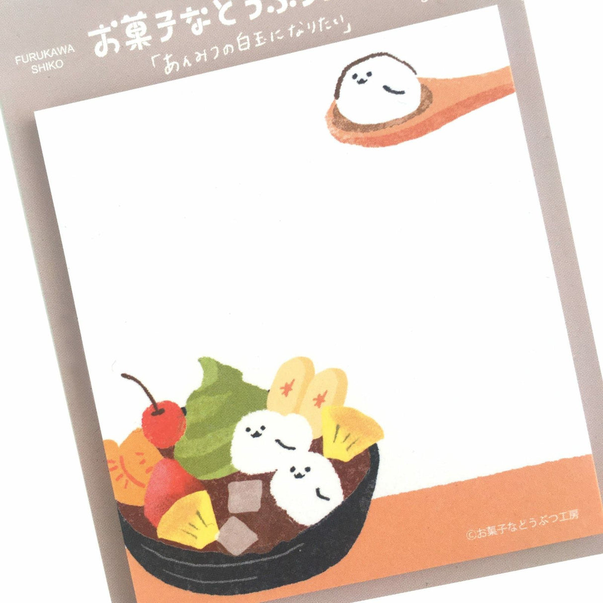 Furukawashiko Sweets Animal Workshop Anmitsu Sticky Notes