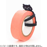 Black Cat Animal Hug Washi Cutter (Set of 2)