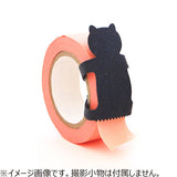 Black Cat Animal Hug Washi Cutter (Set of 2)