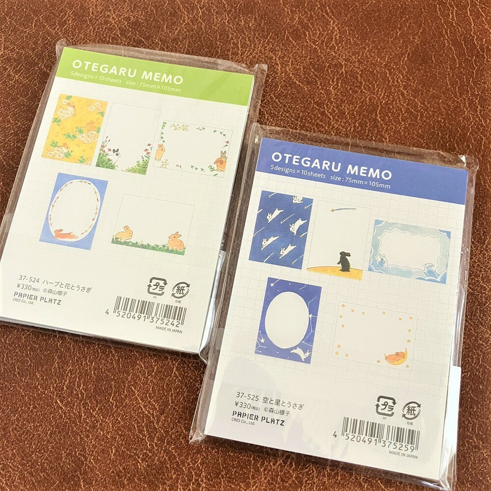 Star & Sky Bunny Memo Pad