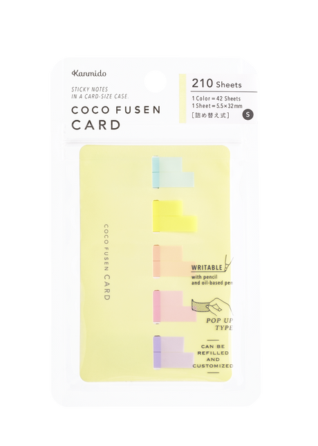 Cocofusen Card COLOR Sunlight S