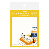 Furukawashiko Sweets Animal Workshop Sticky Notes