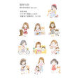 Cat & Me Girl Flake Sticker (20pcs)