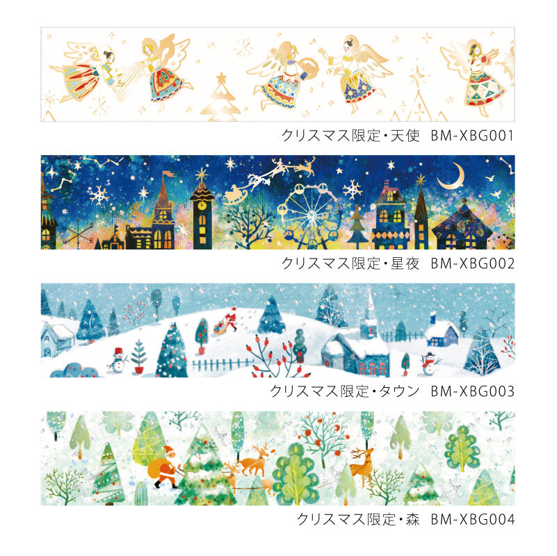 Cinta washi con motivos de bosque navideño