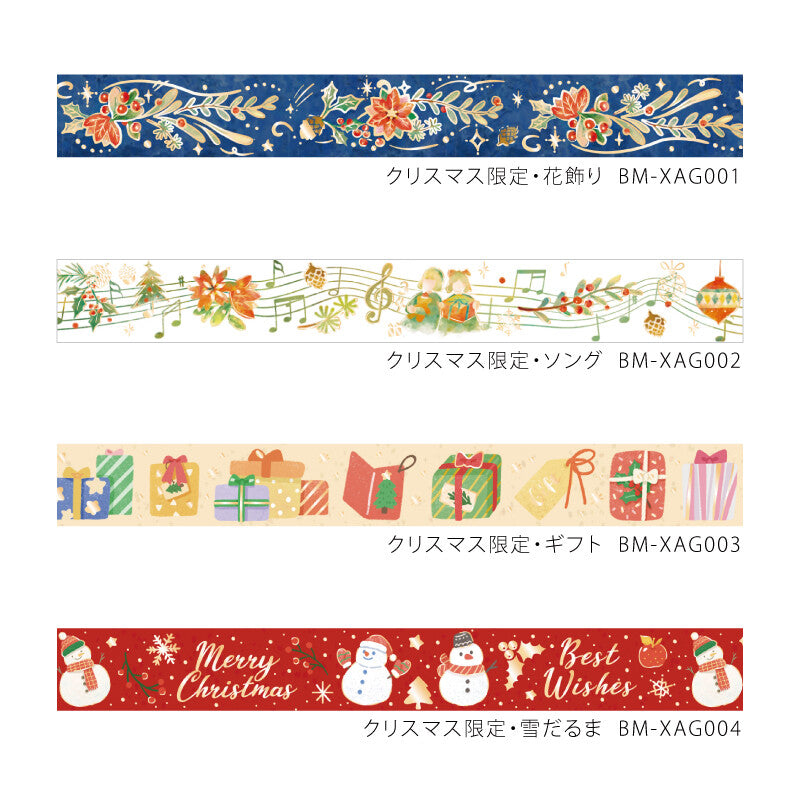 Cinta washi con diseño de muñeco de nieve navideño