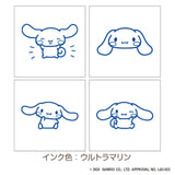 Cinnamoroll Mini Rubber Stamp Set