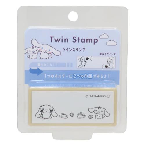 Cinnamoroll Twin Stamp Pre-inked