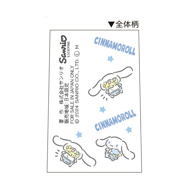 Cinnamoroll Zebra Sarasa Clip Black Limited Edition