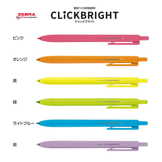 Zebra Click Bright Highlighter - 6 Color Set