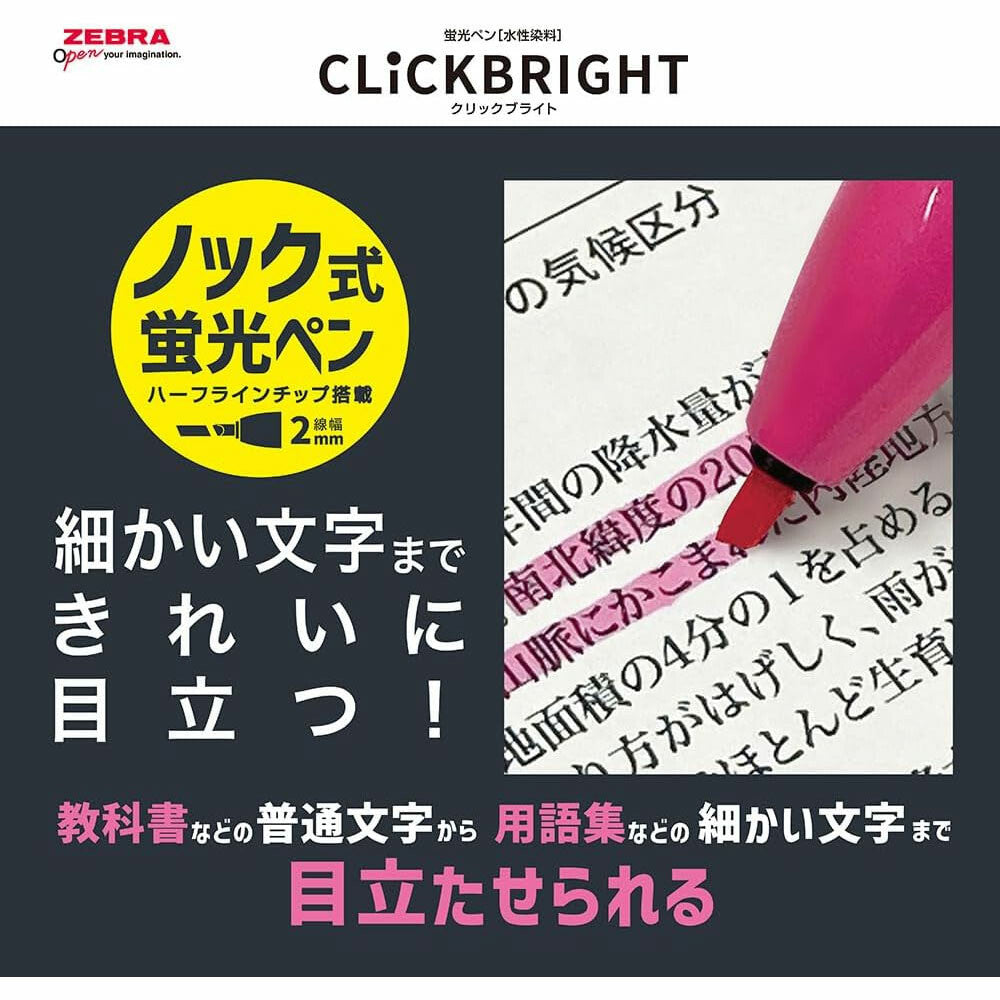 Zebra Click Bright Highlighter - 6 Color Set